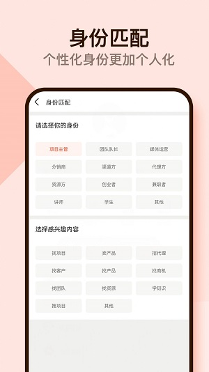 有米帮app最新版本下载截图