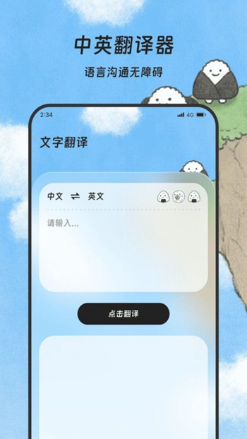 煜龙手机清理截图