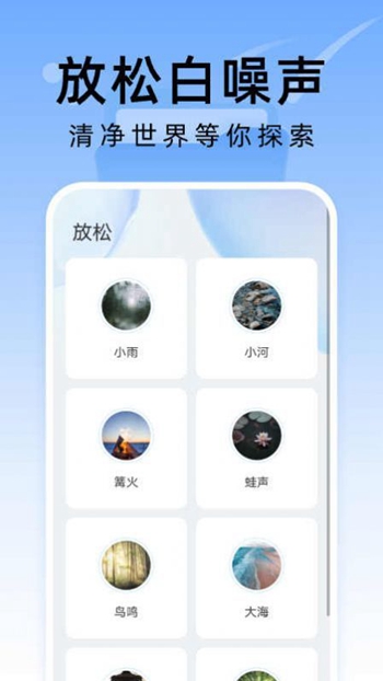 彗星文件管家截图