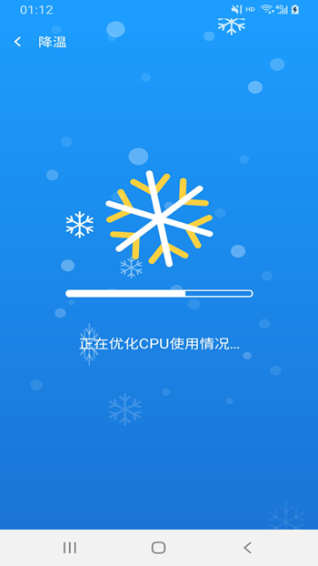 翼连WiFi管家截图