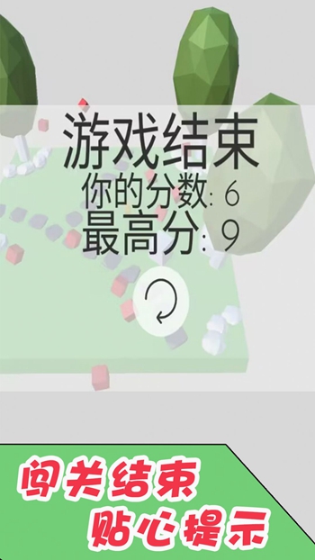 闯关大队长截图