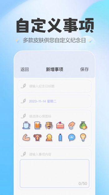 蛋仔爱纪念截图