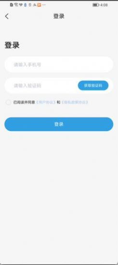 幸福租官方版下载截图