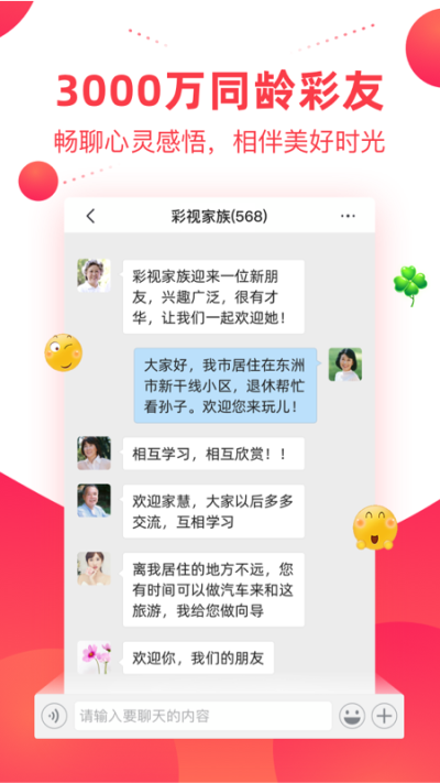 彩视音乐相册截图