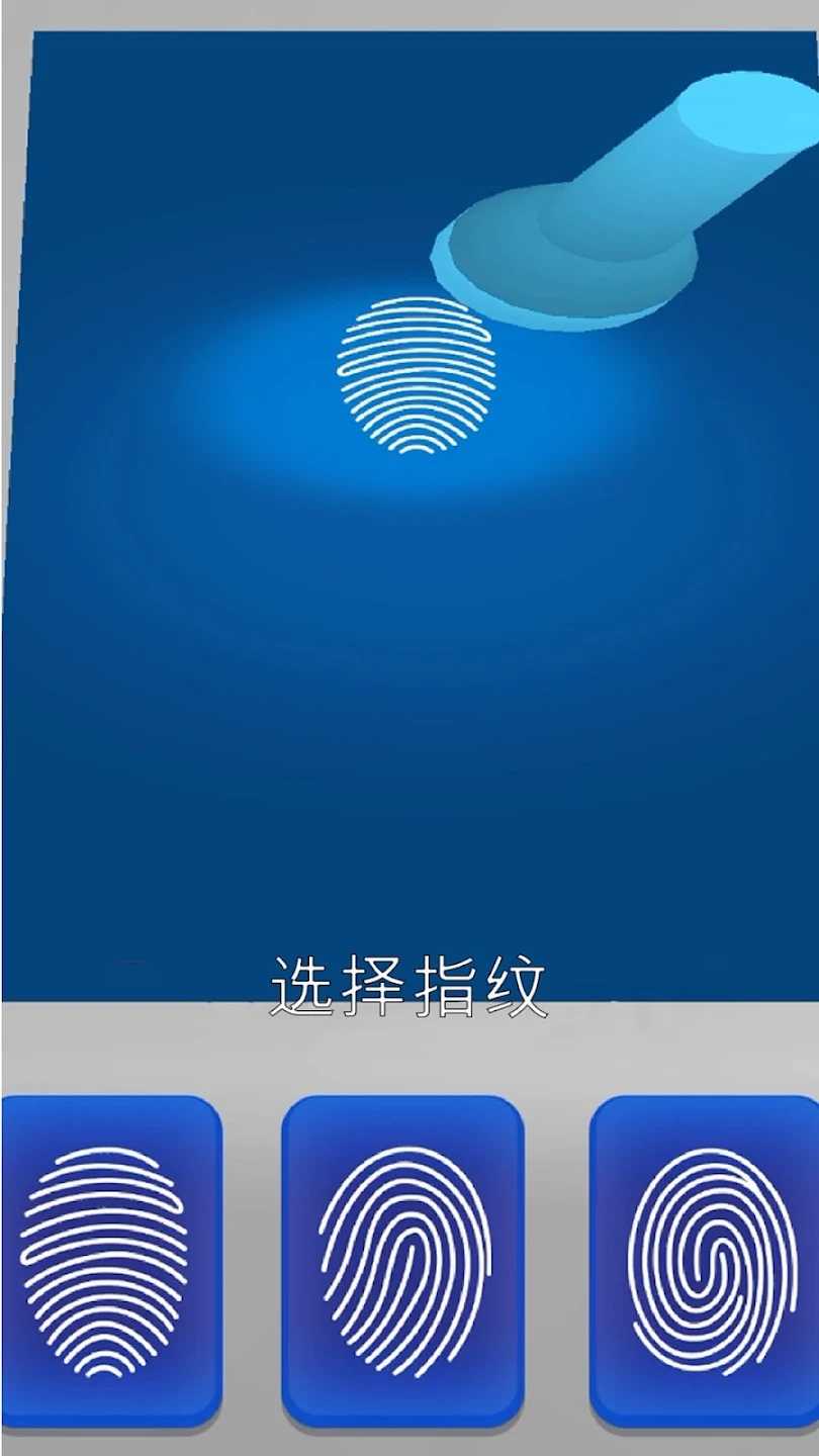 黑客专家手机版下载截图