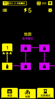 走出迷宫手机版下载截图