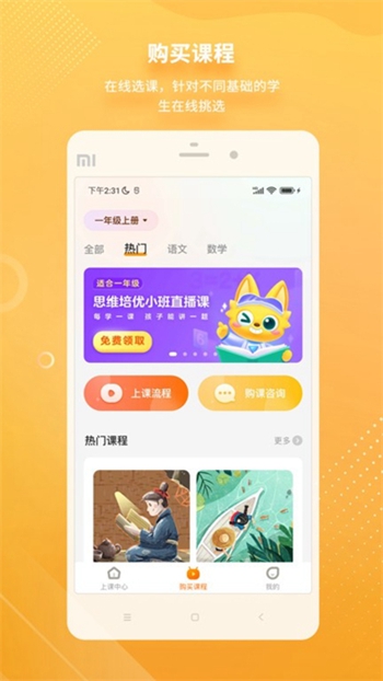 汉语可比截图