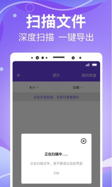 智能照片管家官方版下载截图