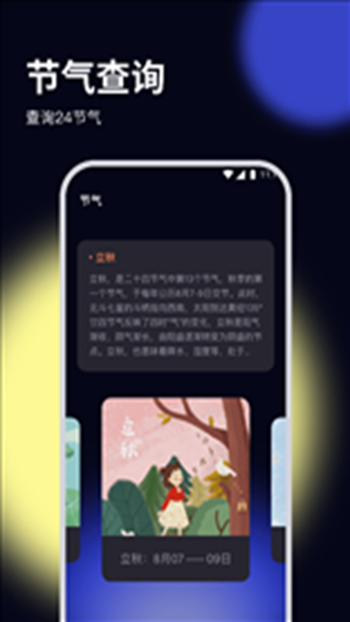 牧歌优化大师截图