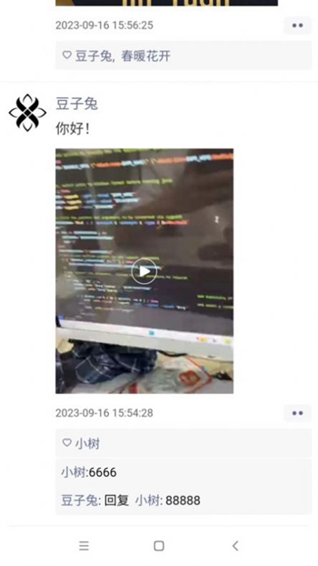 今愿截图