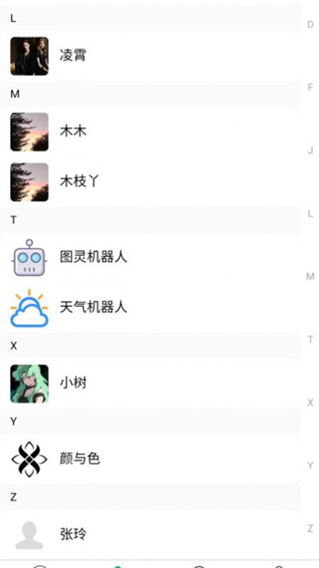 今愿截图