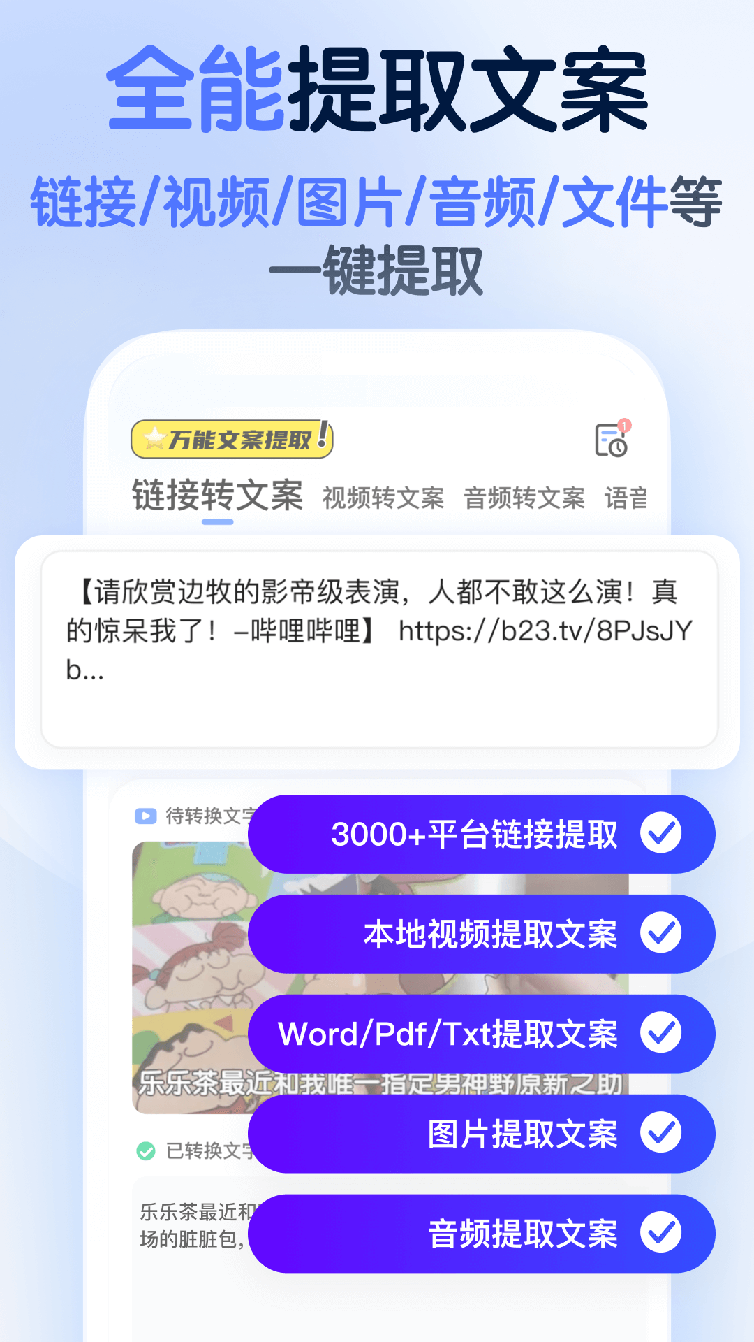 仓鼠文案大师最新版下载截图