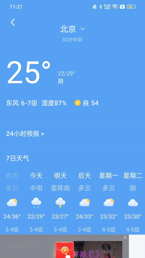 原力空间专业版下载截图