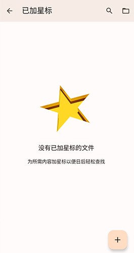 谷歌幻灯片官方版下载截图