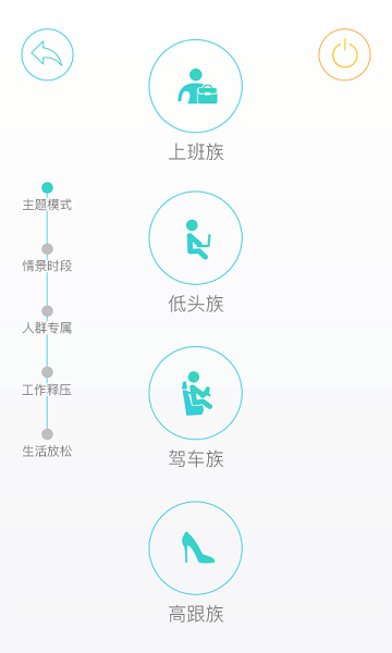 智摩大师截图