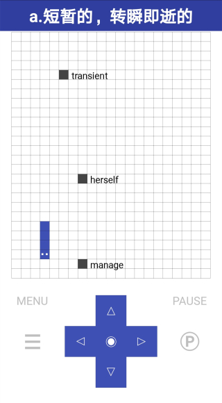 单词蛇最新版下载截图