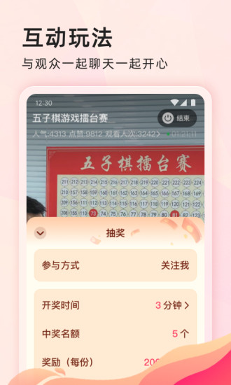 乐为学学截图