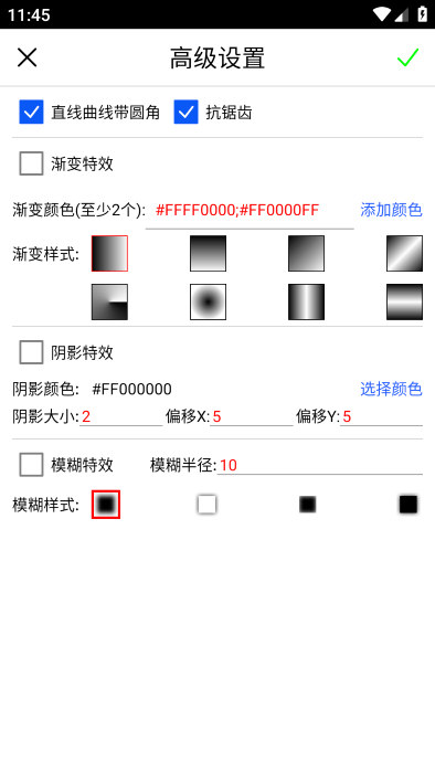 小屏画图截图