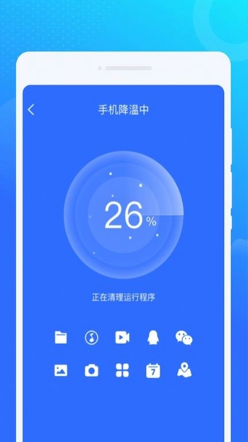 光光风牛WiFi截图