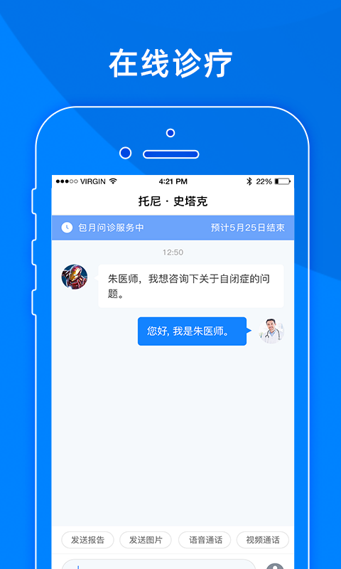 小懂健康截图