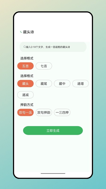 禁毒课堂安卓版下载截图