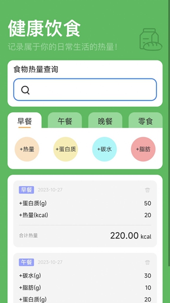 168轻行计截图