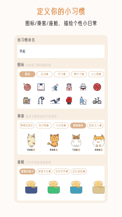 不枯日常官方版下载截图