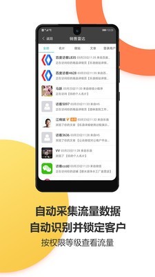 乐语易购截图