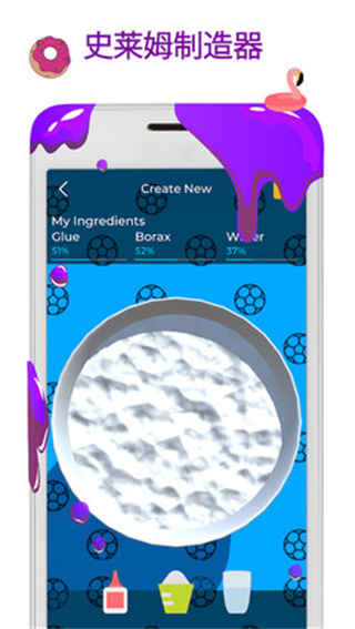 疯狂史莱姆模拟器截图
