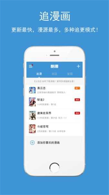 酷漫漫画 v1.0.4截图