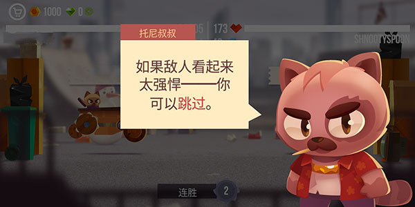 猫咪战车大作战截图