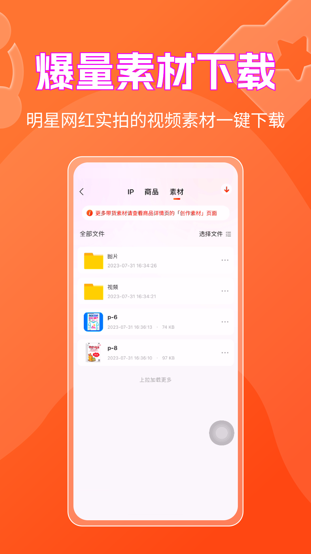 书中自有官方版下载截图