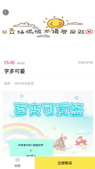 签名设计大师截图