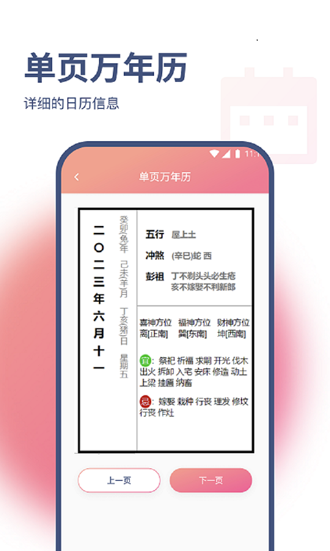 小马网络大师官方版下载截图