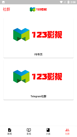 123视频截图