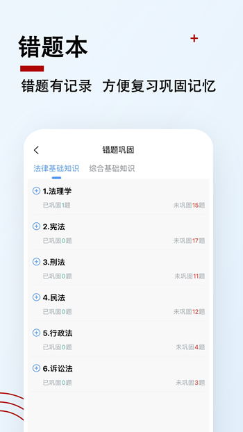 书记员题小宝截图