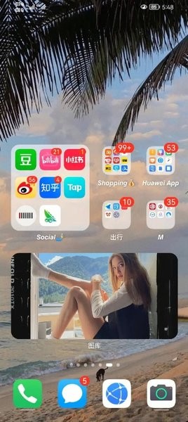 华为EMUI桌面截图