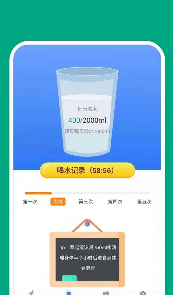 点点动力截图