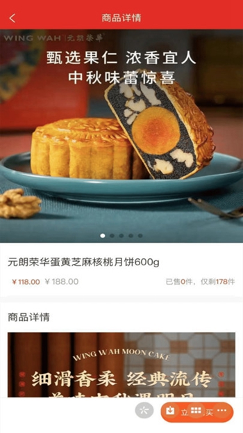 芝豆商城截图