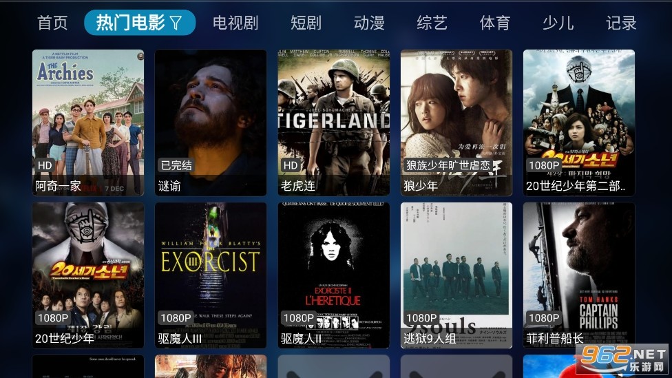 北极狐TV截图