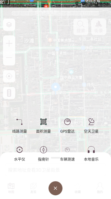 PPT模板助手截图