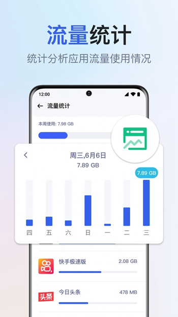 千寻全能WiFi钥匙截图