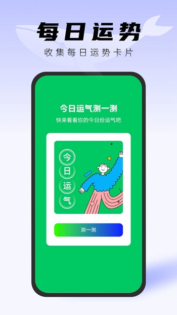 白鲸文件管家截图