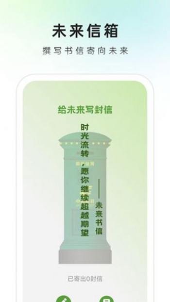 速来文件助手截图