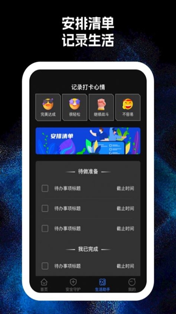 王炸wifi截图