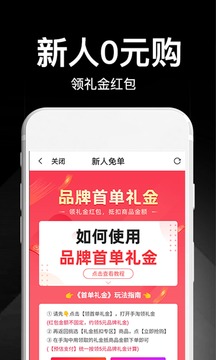 花省v1.3.1截图