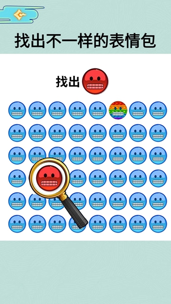 表情包找不同截图