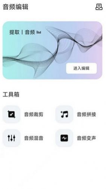 爱优视频大师截图