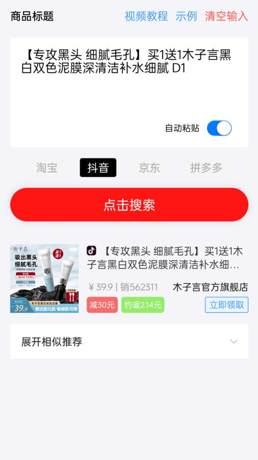 返省官方版下载截图