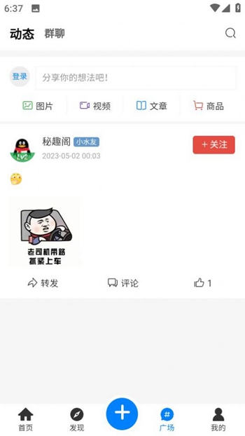 秘趣阁截图